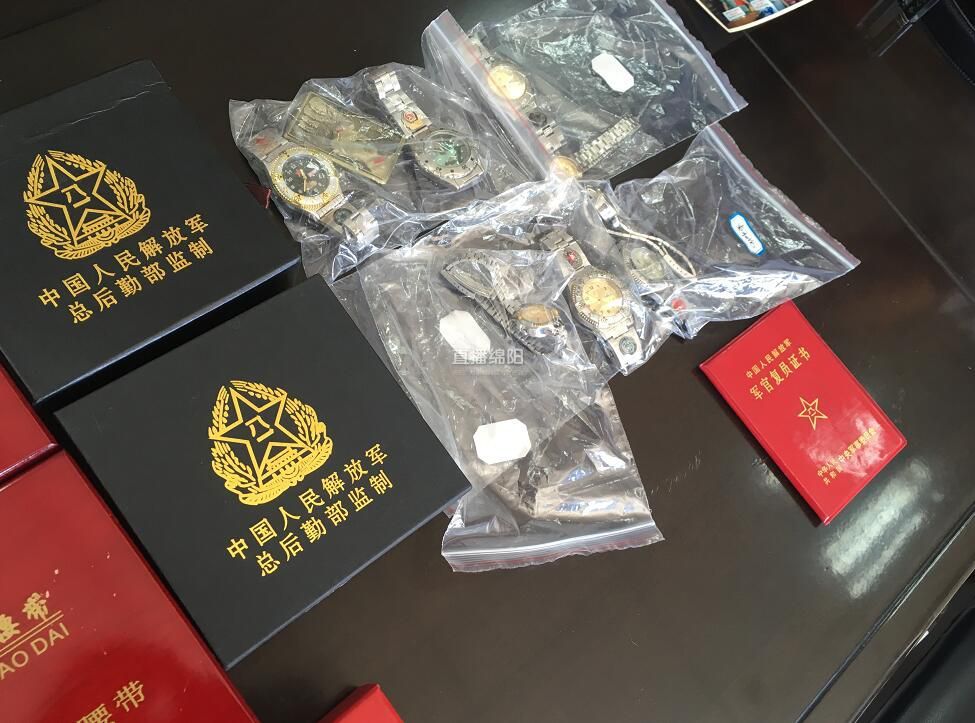 演戏演全套 退役军人实施诈骗获利数百万元