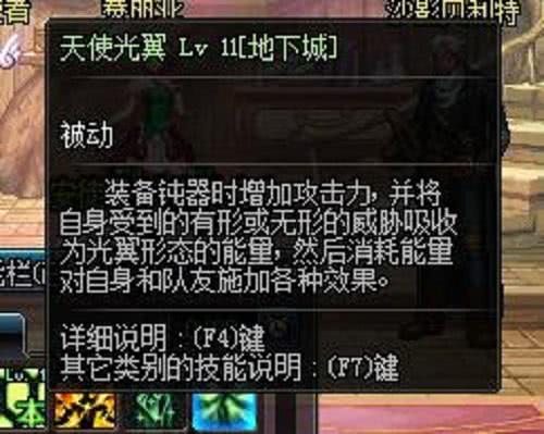 dnf: 钝器还是巨剑! 帕拉丁玩家得到荒古遗尘巨