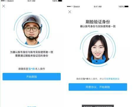 人脸识别比对系统 海南省社会保险人脸识别认证管理系统