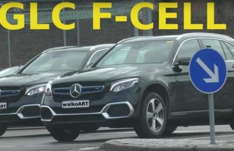 奔驰首款氢燃料电池车型 或于今年量产