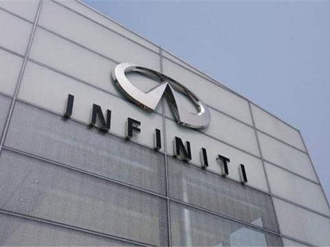 豪华阵营销量垫底 英菲尼迪9次免费保养竟然缩水变一次