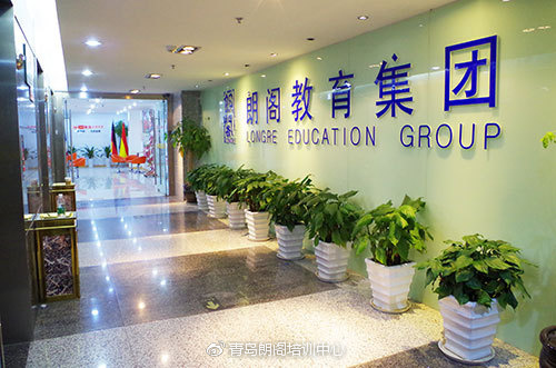 在青岛,雅思培训怎么选