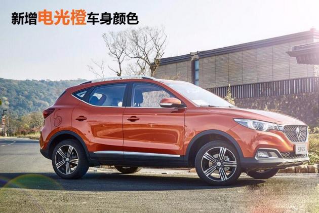 体验2018款名爵ZS 最具诚意的改款升级