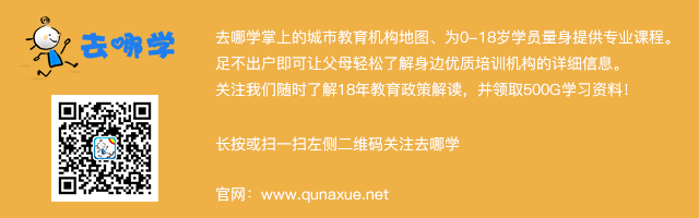 清华学子写给高中生的一封信