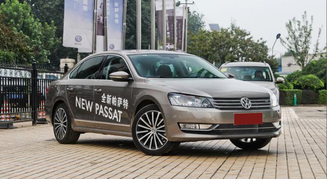 15万的大众帕萨特到底值不值得买？