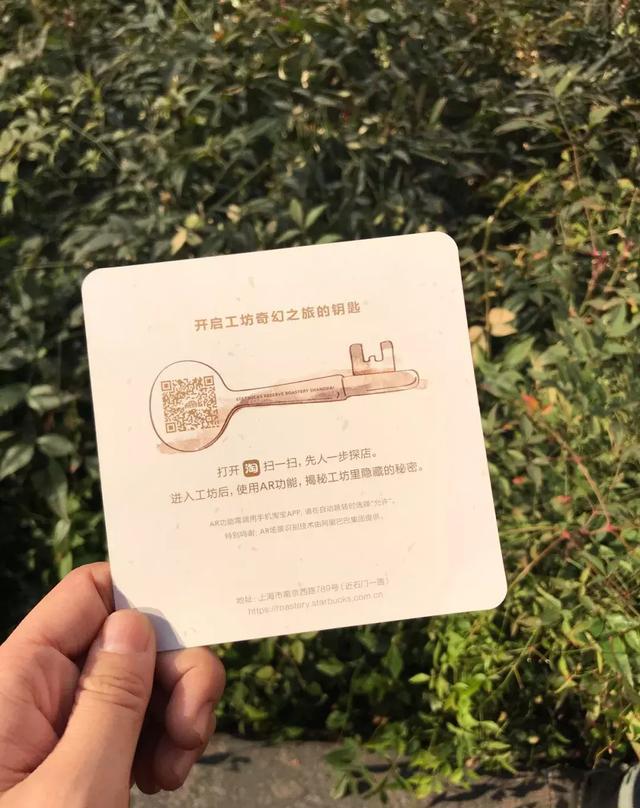最大探店世界|上海新开诗人最强星巴克,我用5个游戏王攻略攻略梦魇图文图片