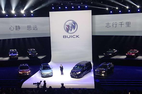 最新最全的“别克“资讯都在这里，不容错过