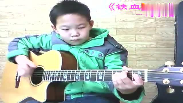 6岁小学生吉他弹奏《铁血丹心》唯美旋律，未来的吉他之星！