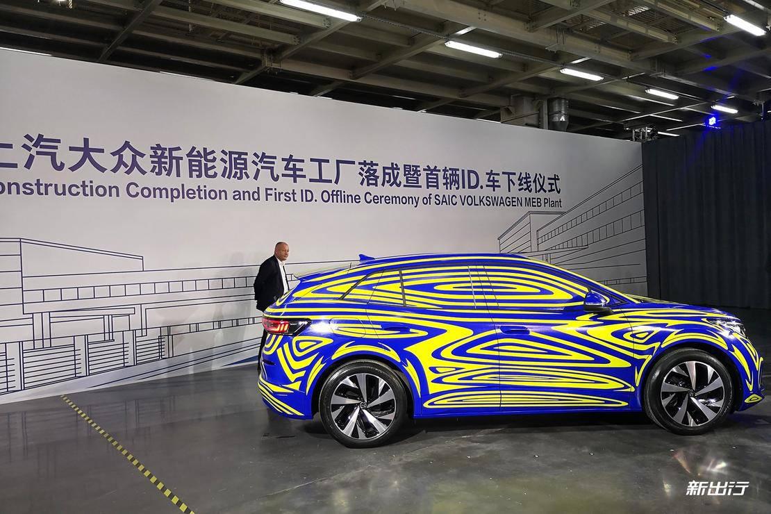 一记重拳 | 上汽大众新能源汽车工厂落成 首辆 ID.车下线