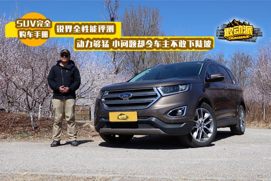 最新最全的“20-30万美系中型SUV“资讯都在这里，不容错过