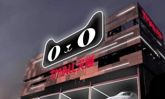 只要你的淘宝芝麻分够, 可以来这个超市随便把车开走