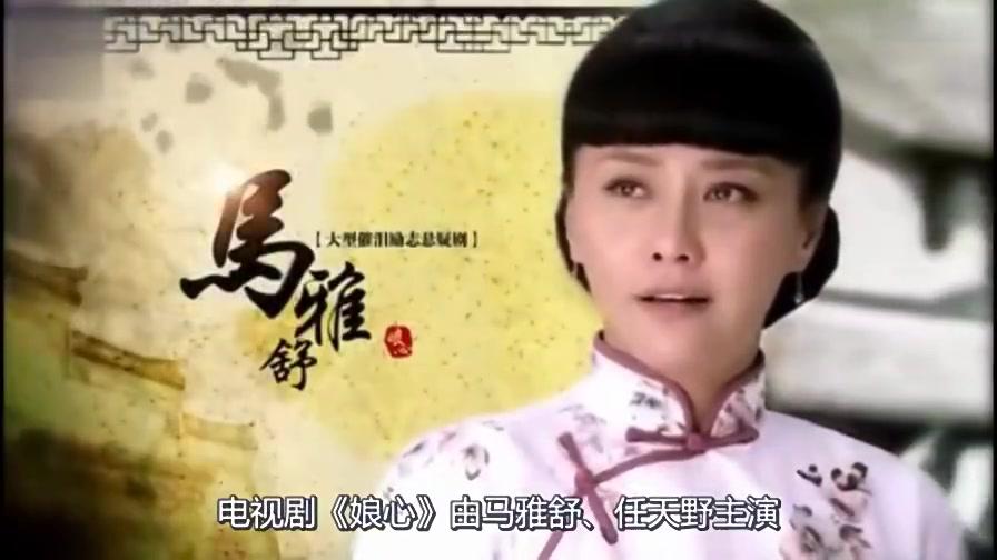 娘心大结局蔡招弟惨遭亲生女儿背叛, 帮助彩霞联手美