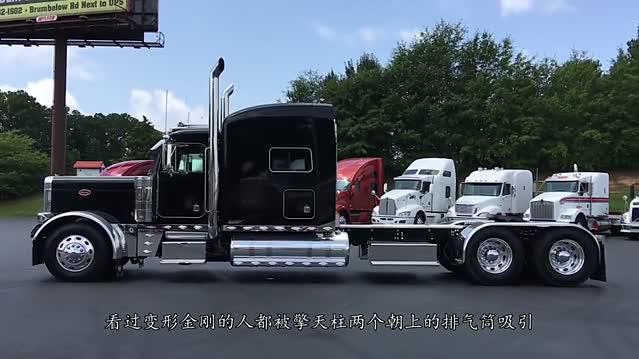 美国卡车排气管朝上，我们国家排气管却朝下，这是为什么呢？