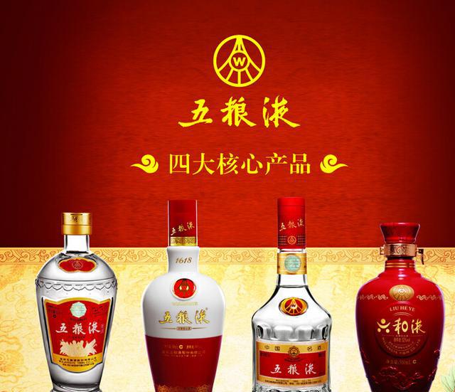 中国名酒排行榜_中国八大名酒