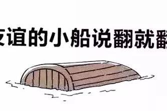 车市告急.寒潮降临,车企和经销商的友谊小船就该翻吗？