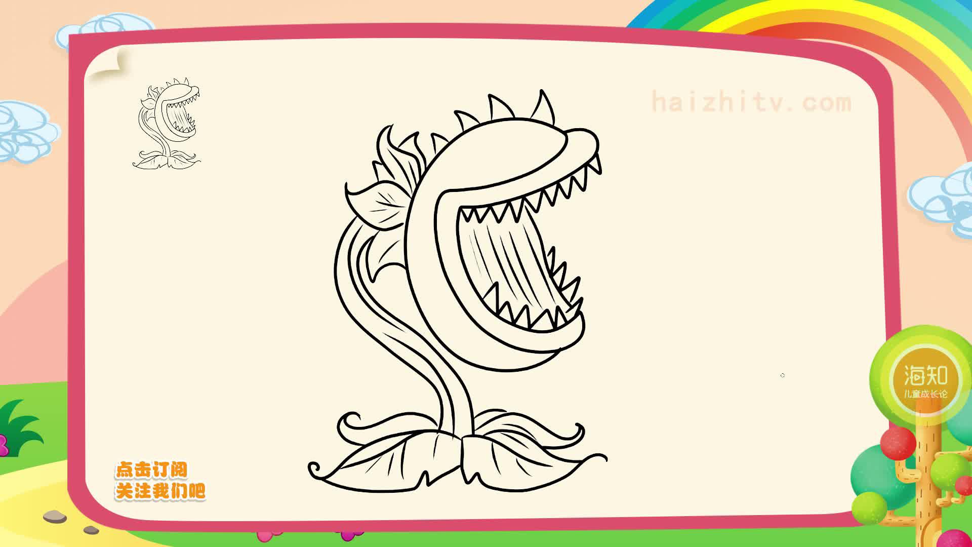 超级玛丽-Piranha Plant食人花|插画|创作习作|HIKOCAT_原创作品-站酷ZCOOL