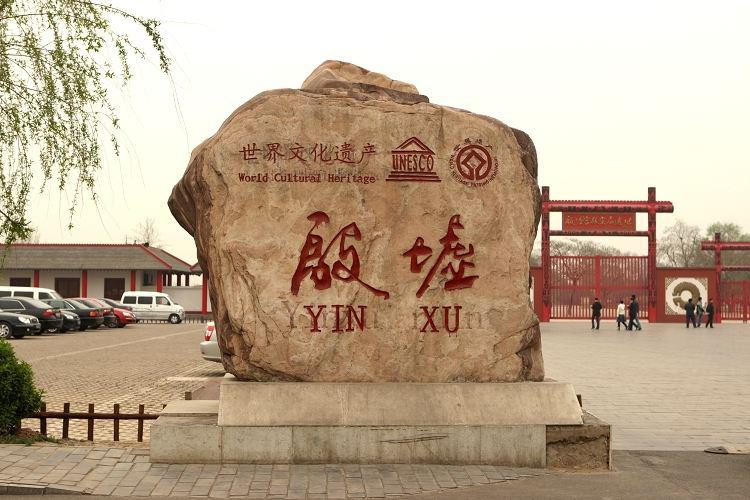 殷墟出土了一种“怪”骨，揭露了商朝之所以称雄天下的秘密殷墟遗骨小象新浪新闻 