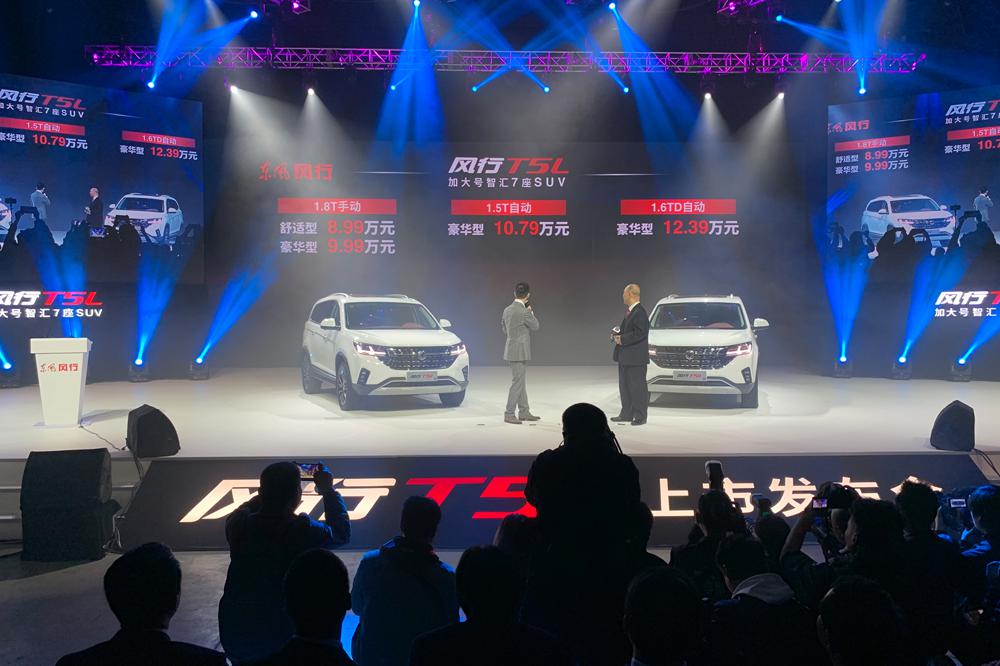 近期“东风风行“动态汇总，都在这个专题里