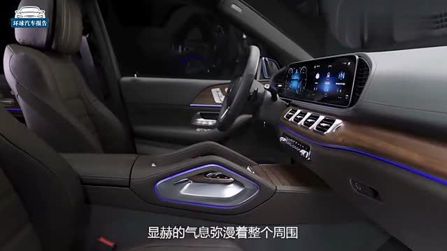 2019款奔驰GLE车展实拍，打开车门那一刻，买不买宝马X5再做决定
