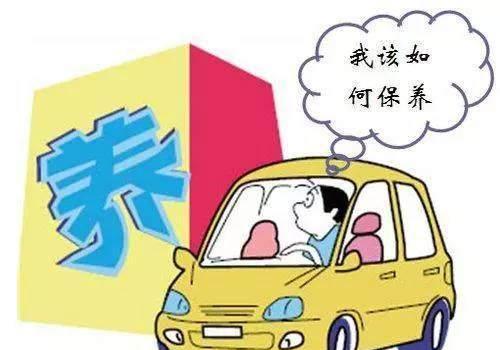 汽车保养不仅仅是机油三滤, 还有这些项目也是重中之重