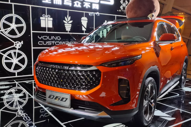 互联网经济新模式用于汽车工业，C2B定制产MAXUS D60上市！