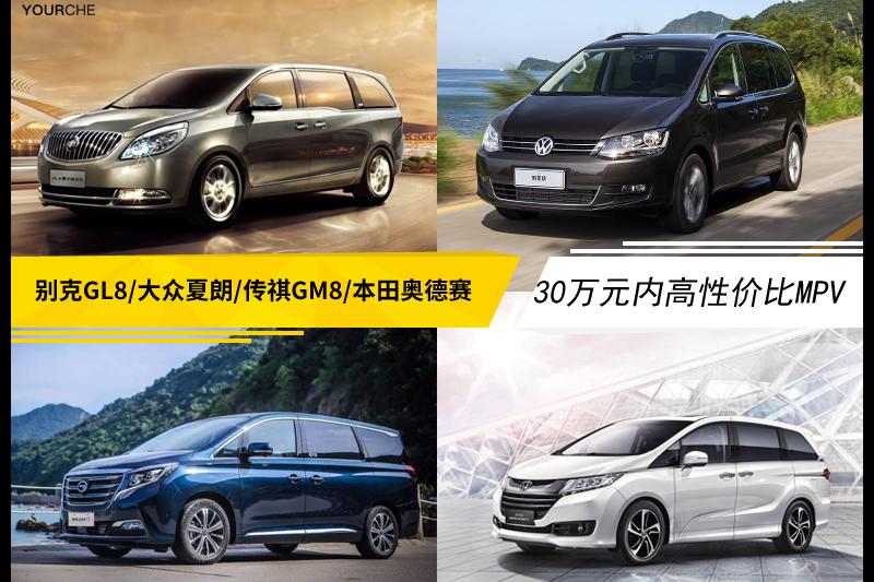 想知道“广汽传祺“近期资讯盘点，你想要的这里都有