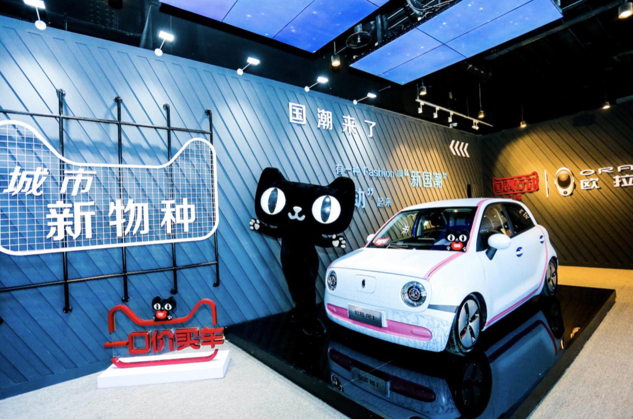 呆萌可爱跑的快，欧拉R1 5.98万起首发，续航最高达350公里