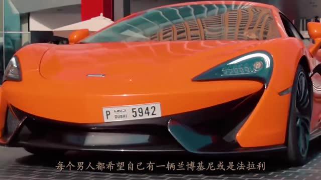 12万也能买跑车了，丝毫不输于兰博基尼！网友：开始攒钱