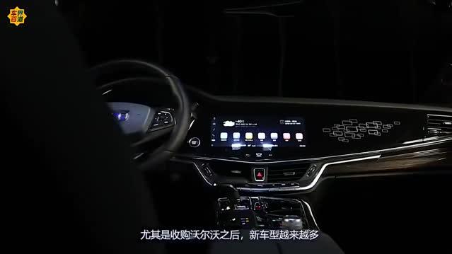 吉利这次终于使出杀手锏，新车比奥迪更亮眼，合资车看完都急了