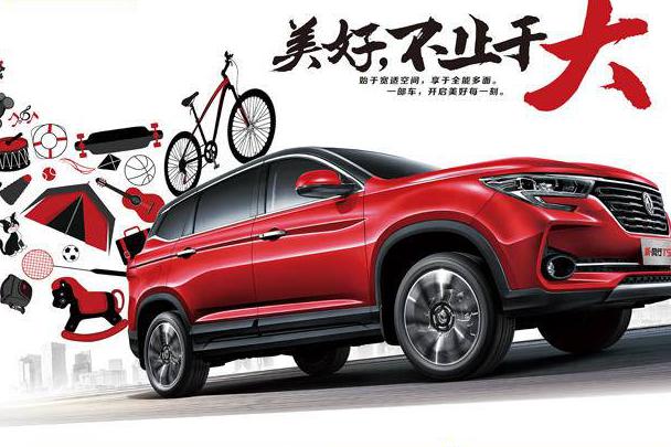 “降维”对标吉利远景SUV，新风行T5仅售6.99万元起