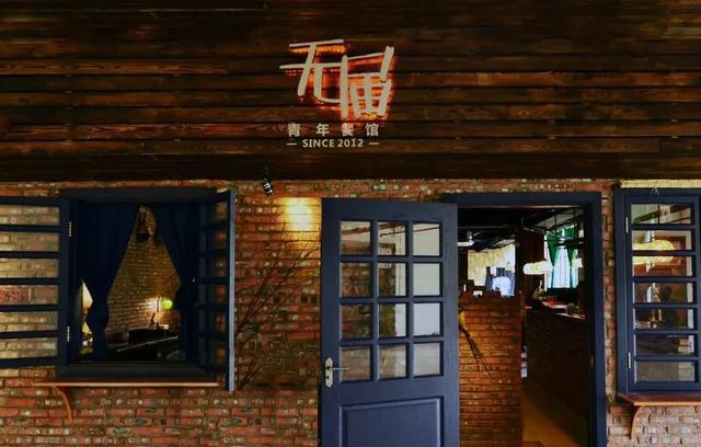 重庆适合情侣约会的餐厅，带上她（他）