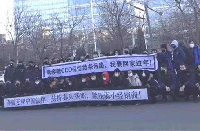 奔驰商务车经销商：何时能给个说法？我们都一样！