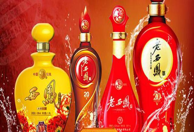 西凤酒董事长_西凤酒董事长喻德鱼