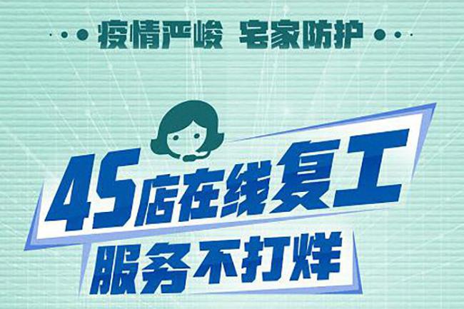 驰援危难之际 携手共克时艰 哈弗SUV打响抗疫攻坚战