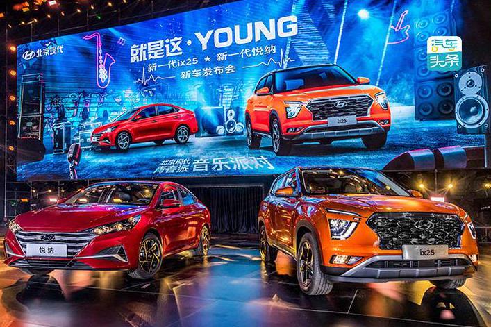 承上启下的关键点，北京现代新一代ix25、悦纳正式上市