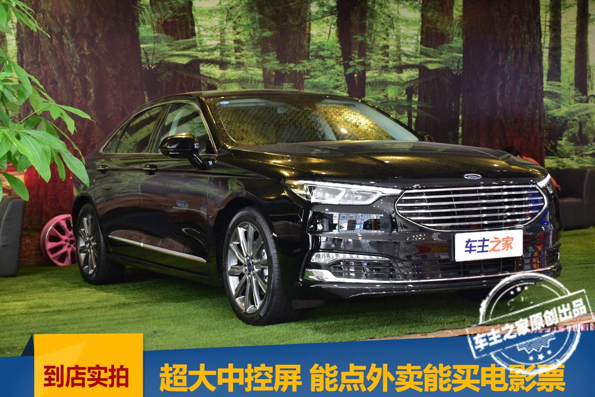 集外卖和电影票于一体的小“马丁” 新金牛座还有超大屏！