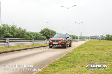 东风标致科技驾控体验营 激活全感官体验