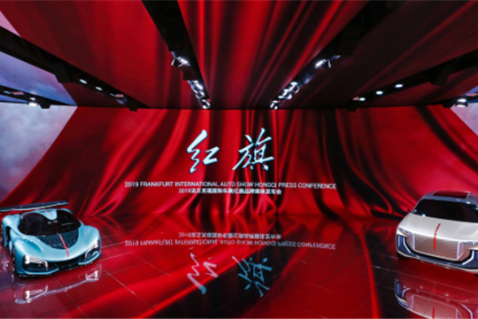 时隔59年 红旗以破百仅1.9秒超级跑车再次闪耀国际车展