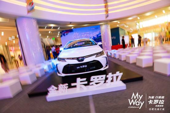 TNGA架构配智行安全系统，已更新到第12代，新卡罗拉登陆合肥