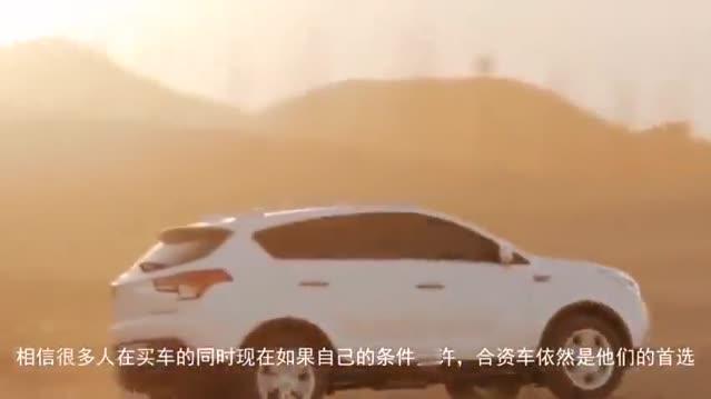 合资又卖出国产价，降价万，入门级车型万出头，谁会要宝骏哈弗