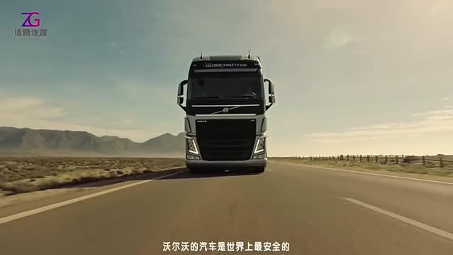 沃尔沃卡车的安全系数到底有多高，看完这个你就明白了！