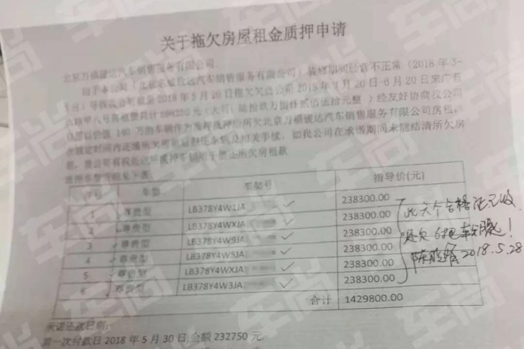 4S店收钱不交车 银行暂停吉利新能源全国三方承兑业务