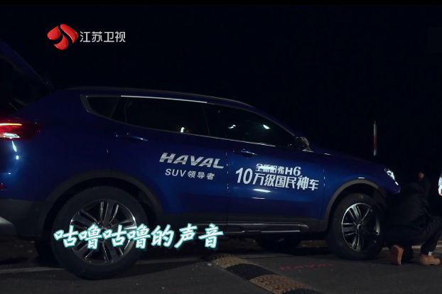 全新哈弗H6冠军版陪郭碧婷与父亲一起旅行 共享美好时光