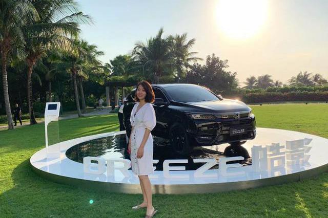 迎着日出看皓影，广汽本田公布皓影预售价18万起