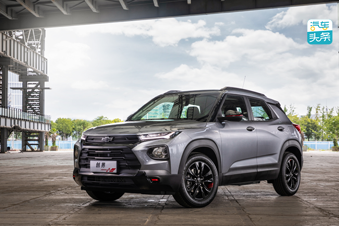 造型硬朗 雪佛兰创界正式上市 售价区间13.99-17.99万元
