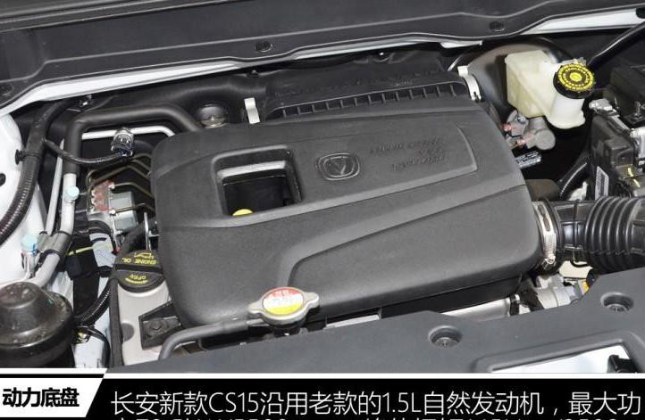 最强5万元SUV来了,代步接送孩子的神器,宝骏510慌了!