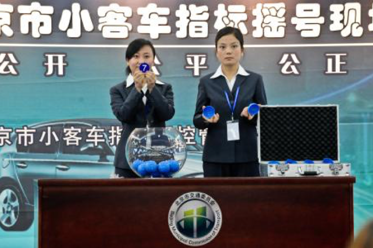 购置税减免，告别限行苦恼，新能源上牌完全指北