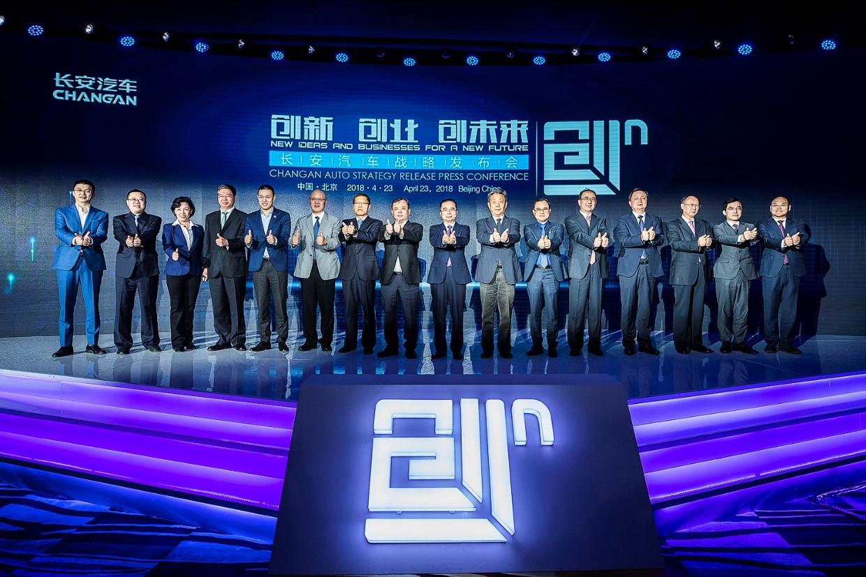 与世界交流，英国皇家两院院士到访长安汽车