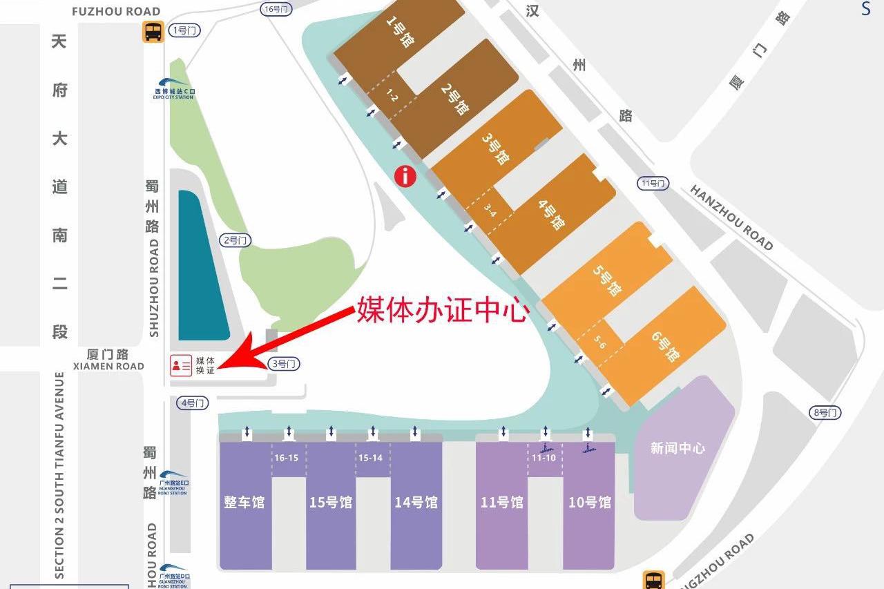 红姐日志｜2019年9月5日汽车圈重要事件提醒