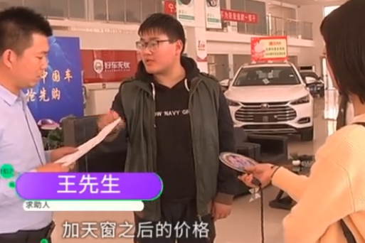 “比亚迪“最全资讯一网打尽，有我就够了